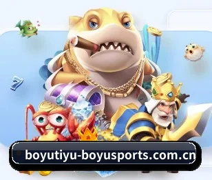 五大服务分区,信息按项目分类(BOYU Sports)